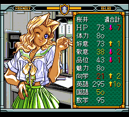 卒業 2nd Generation 卒業: 2nd Generation : Game Soft (Playstation 2) | HMV&BOOKS
